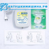 Генератор Синуса ТГС-7А (Катушка Мишина) с автоматической подстройкой частоты полный комплект