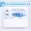 Генератор синуса ТГС-4А + Power Bank + Катушка Мишина №3 с двухчастотной гармоникой + Тороидальная «Катушка Мишина», ТОР-1 в сумке для переноски