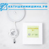 Катушка Мишина №1 (диск Мишина)