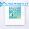 Катушка Мишина №3 с двухчастотной гармоникой