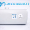 Автономный антипаразитарный аппарат «ТГСп-2»