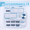 Автономный антипаразитарный аппарат «ТГСп-2»