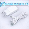 Автономный антипаразитарный аппарат «ТГСп-2»